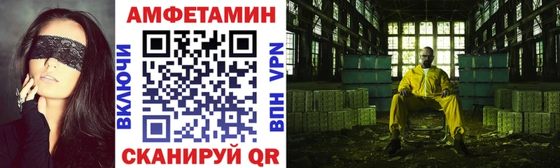 АМФ Розовый  Азнакаево 