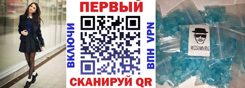 АМФЕТАМИН VHQ Азнакаево
