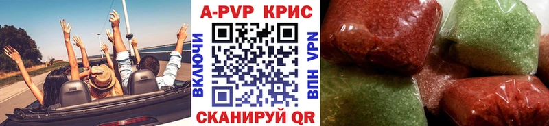 Alpha PVP VHQ  даркнет официальный сайт  Азнакаево 
