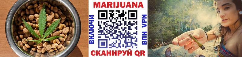 OMG рабочий сайт  Азнакаево  Печенье с ТГК марихуана 