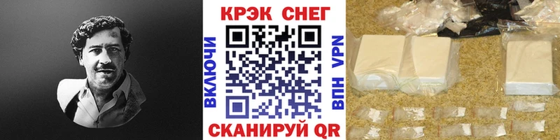 мега зеркало цены Азнакаево Cocaine VHQ