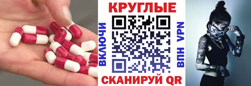 Ecstasy mix  гидра ссылки  Азнакаево  купить наркотик 