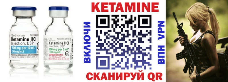 Кетамин VHQ  кракен зеркало  Азнакаево 