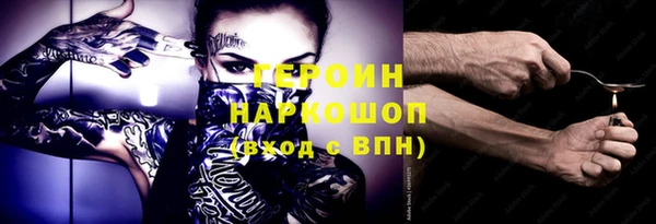 кокс Нефтегорск