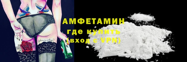 ГАЛЛЮЦИНОГЕННЫЕ ГРИБЫ Наволоки