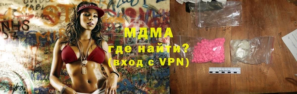 mdma Армянск