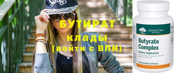 стаф Навашино