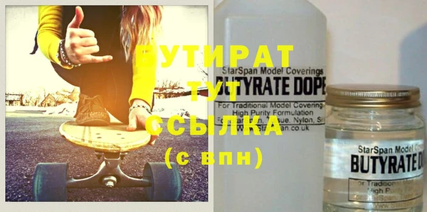 СК Арсеньев