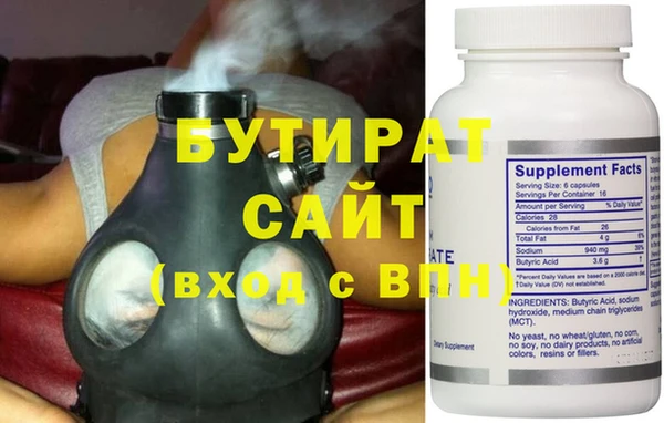 каннабис Нефтекумск