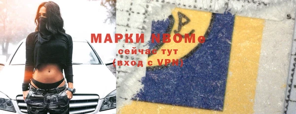 каннабис Нефтекумск