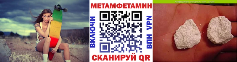 Первитин кристалл  Азнакаево 