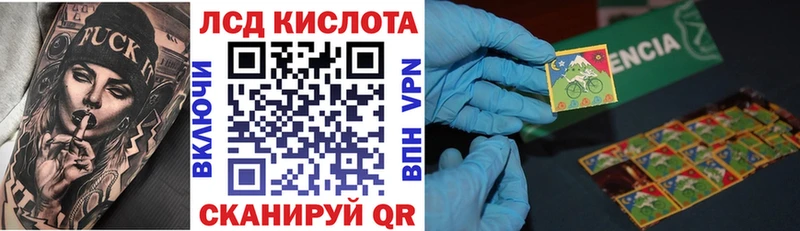 Наркотические марки 1,8мг  Азнакаево 