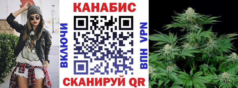 Каннабис AK-47 Азнакаево
